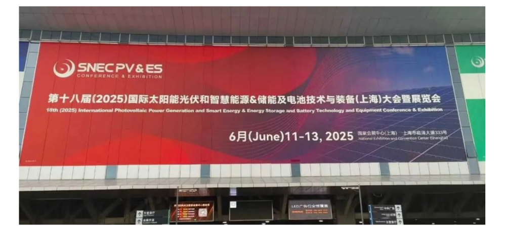微信圖片_20250612175421
